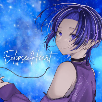 eclipse heart Front Cover