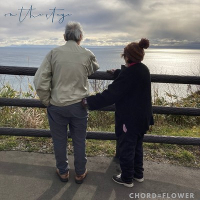 On the stage / Spring has come Front Cover