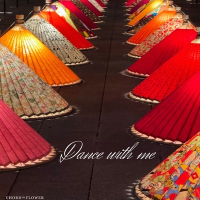 Dance with meのジャケット写真