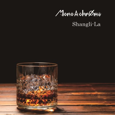 Shangli-La Front Cover