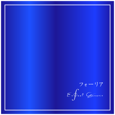 folia Front Cover