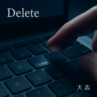 Deleteのジャケット写真