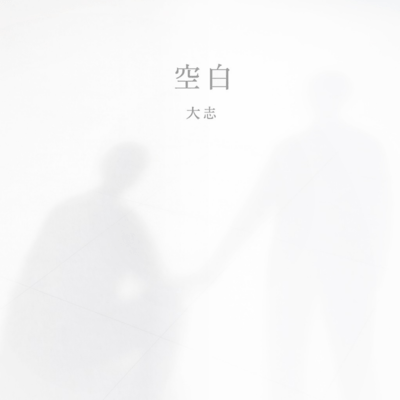 Blank Front Cover