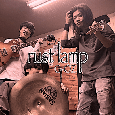 rust lamp Front Cover