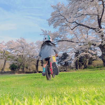 I Wanna Go! Front Cover