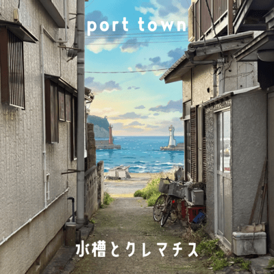 port town Front Cover