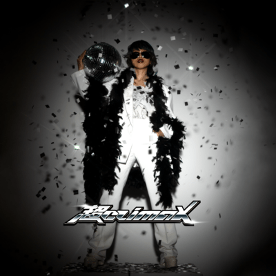 超CLIMAXのジャケット写真