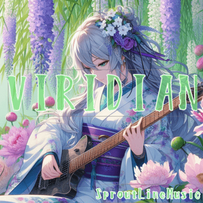 VIRIDIANのジャケット写真