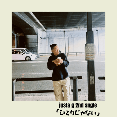 hitorijyanai Front Cover