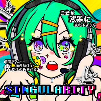 SINGULARITY Front Cover