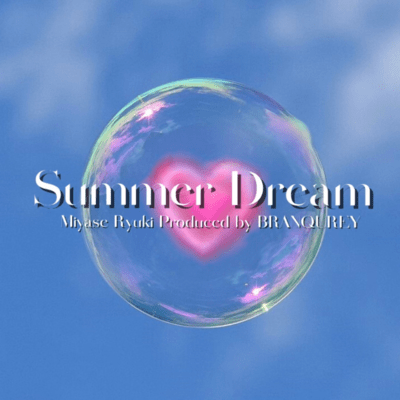 Summer Dream Front Cover