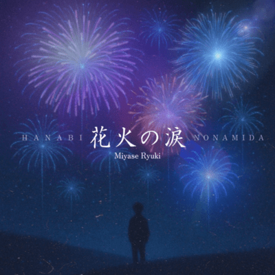 Painted by Fireworks Front Cover