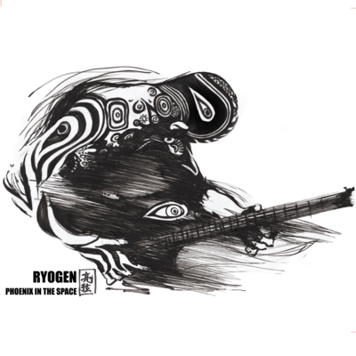 PHOENIX IN THE SPACEのジャケット写真