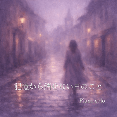 A Day Lost, Yet Not Gone Front Cover