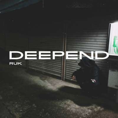 DEEPENDのジャケット写真