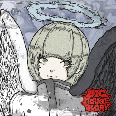 akumaderabusonguwo Front Cover