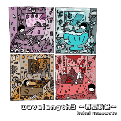 wavelength3 - four seasons Front Cover