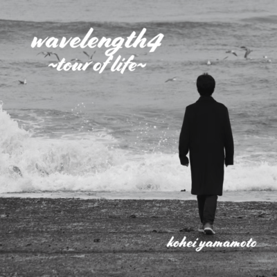 wavelength4 ~tour of life~ Front Cover