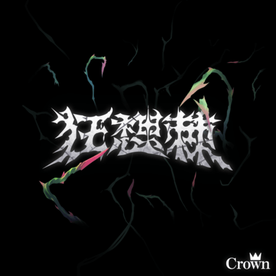 Kyosokyoku Front Cover