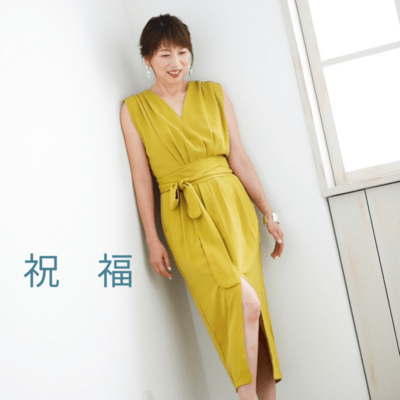 SHUKUFUKU Front Cover