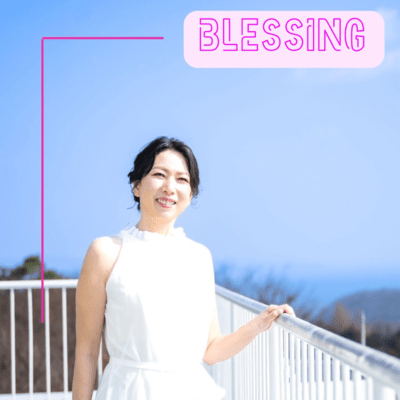 BLESSING (Remix)のジャケット写真