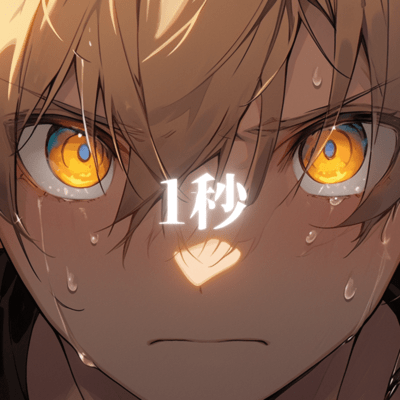 One seconds Front Cover