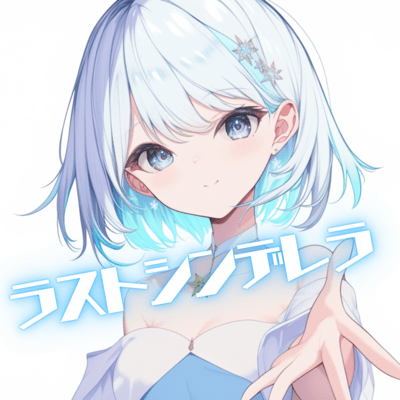 Last Cinderella Front Cover