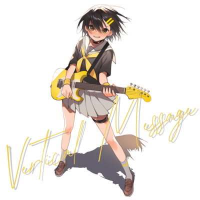 Vertical Message Front Cover