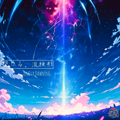 Slipping Ray Front Cover