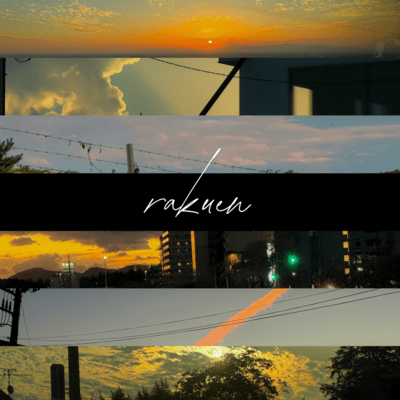 Rakuen Front Cover