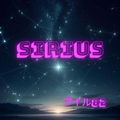 Sirius (feat. Tohoku Kiritan) Front Cover