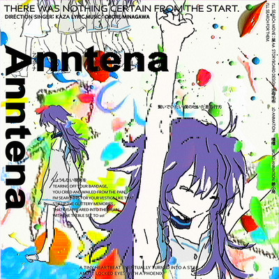 anntena Front Cover