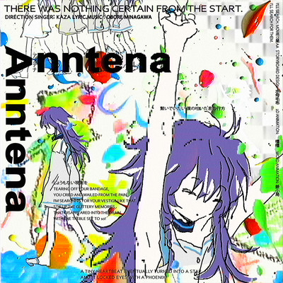 anntena Front Cover