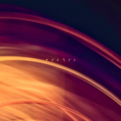 night light Front Cover