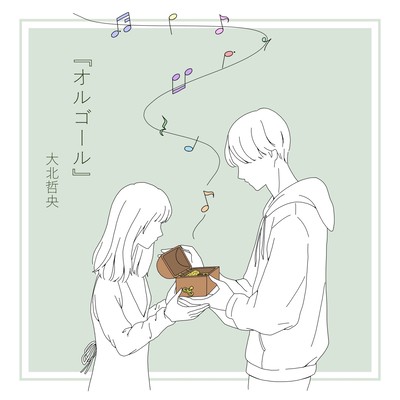 music box Front Cover