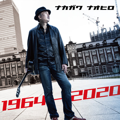 1964-2020のジャケット写真