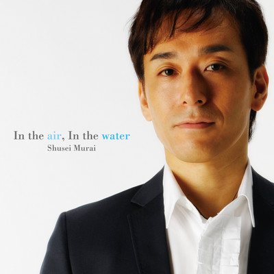 In the air, In the waterのジャケット写真