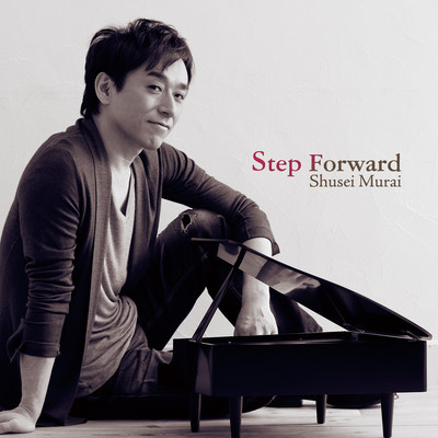 Step Forward Front Cover