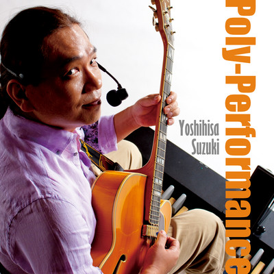Poly-Performance Front Cover