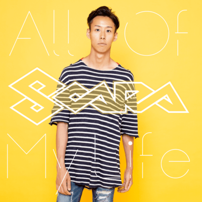 All Of My Life Front Cover