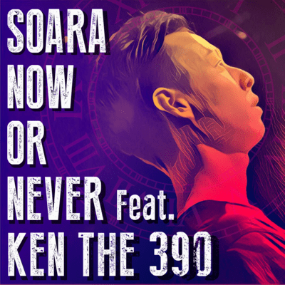 Now or Never (feat. KEN THE 390) Front Cover