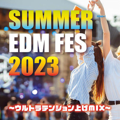 SUMMER EDM FES 2023 ~ULTRA TENSHON AGE MIX~ (DJ MIX) Front Cover