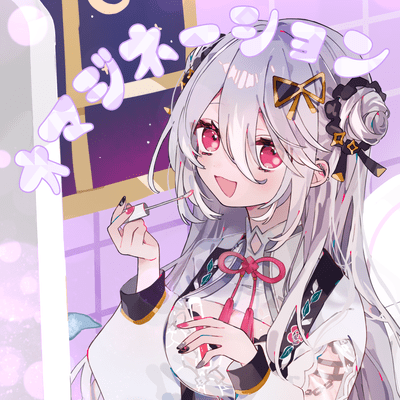 Omagination Front Cover