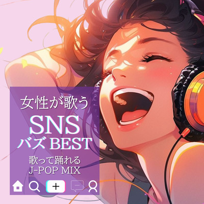 JOSEI GA UTAU SNS BAZU BEST ~UTATTEODORERU J-POP MIX~ (DJ MIX) Front Cover
