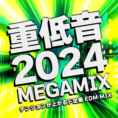 JUUTEION 2024 MEGA MIX TENSHON GA AGARU DOTEIBAN EDM MIX (DJ MIX) Front Cover