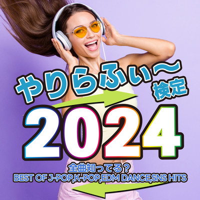 Yarrafie Test 2024 -Do you know all the songs? BEST OF J-POP, K-POP, EDM DANCE, SNS HITS (DJ MIX) Front Cover