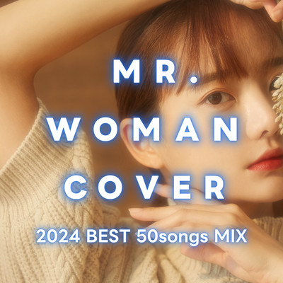 Mr. Woman Cover 2024 BEST 50songs MIX (DJ MIX) Front Cover