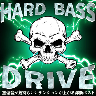 HARD BASS DRIVE ~JUUTEION GA KIMOTIII TENSHON GA AGARU YOUGAKU BEST~ (DJ MIX) Front Cover
