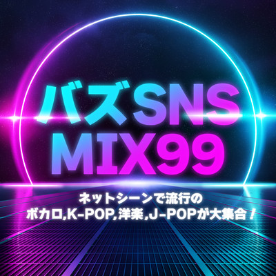bazu SNS MIX99 nettosi-nderyuukounobokaro, K-POP, yougaku, J-POPgadaisyuugou Front Cover