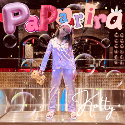 PaPariraのジャケット写真